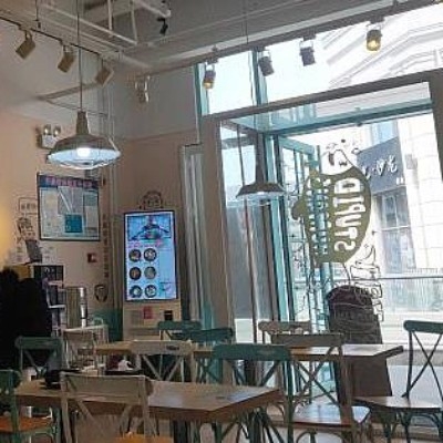 辽宁大连酱样儿三文鱼拌饭_自助点餐机