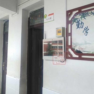 安徽省六安中学_电子班牌