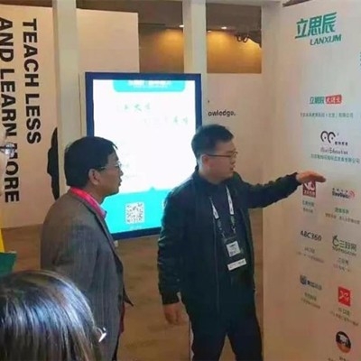 北京立思辰教育_电子班牌