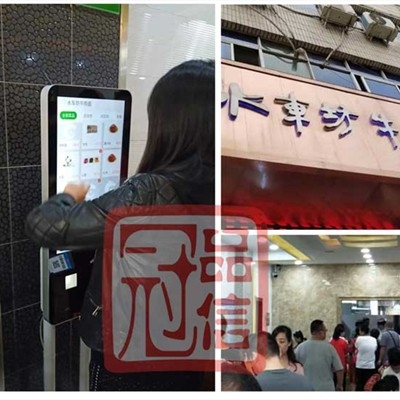 甘肃水车坊牛肉面_自助点餐机