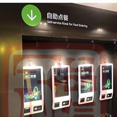 美餐纵智慧餐厅_自助点餐机