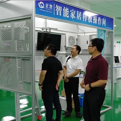 江苏企想科技有限公司_电子班牌