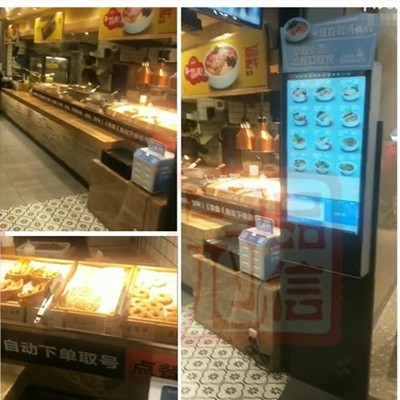 深圳云味馆餐饮有限公司_自助点餐机