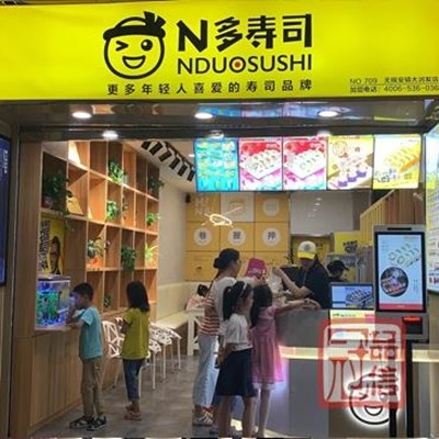 N多寿司_自助点餐机