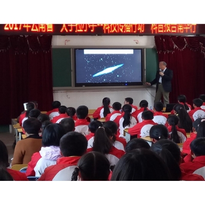 云南省南华第一中学_班班通教学一体机