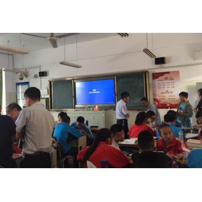 芙蓉中学_班班通