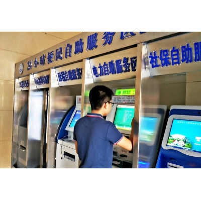 安溪县行政服务网上办事大厅自助终端机