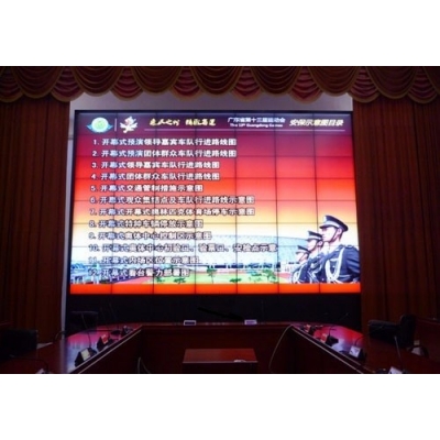 佛山公安局应急指挥中心_拼接屏