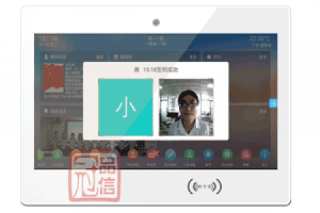 18.5寸刷脸电子班牌